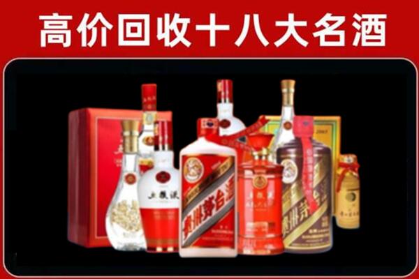 大石桥回收老酒