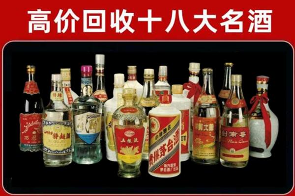 大石桥回收铁盖茅台酒